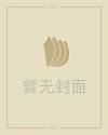 星座上升星座查询